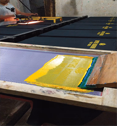 Silkscreen