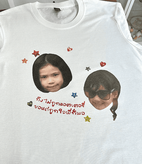 Custom T-Shirt