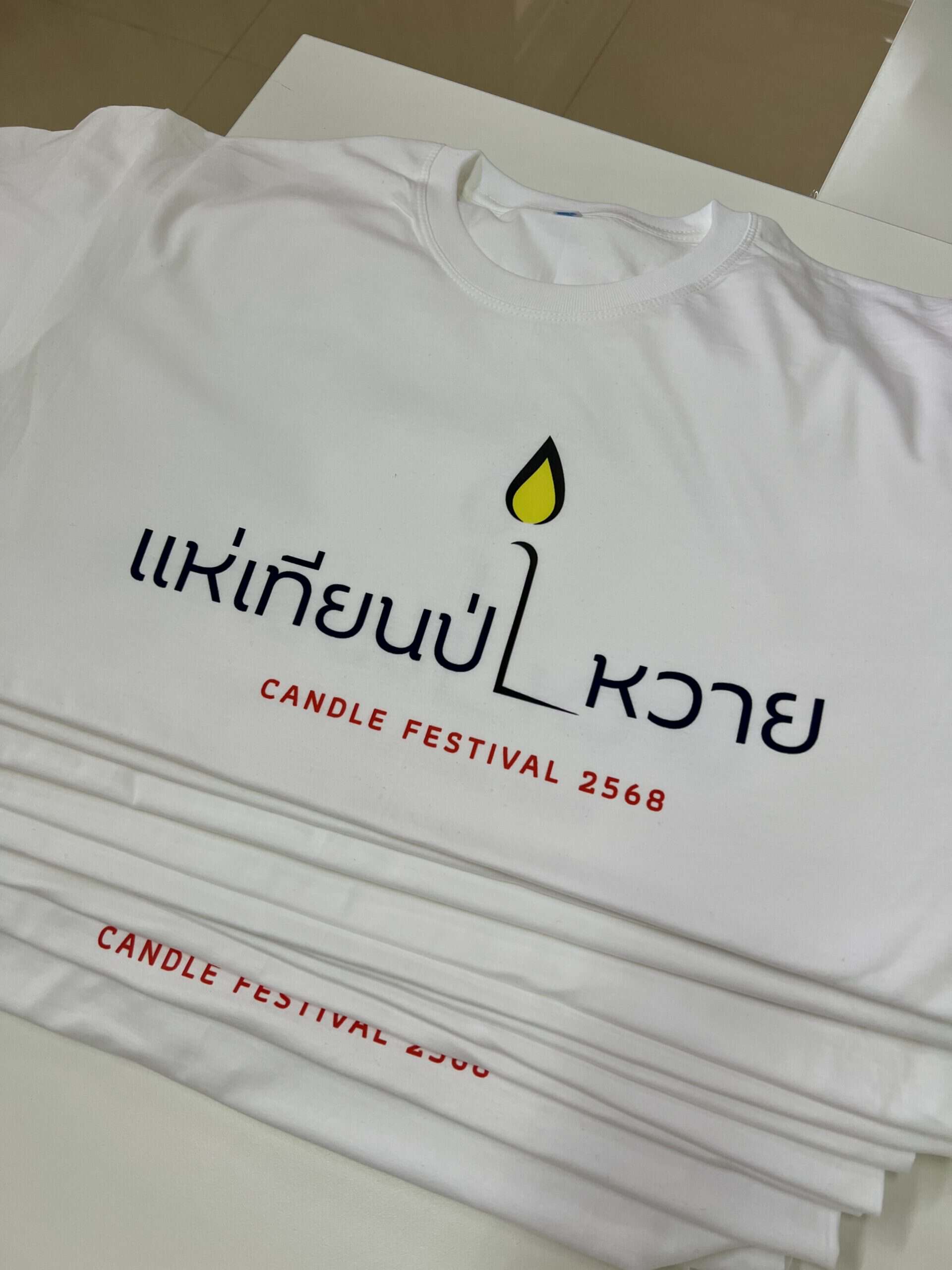 Merchandise