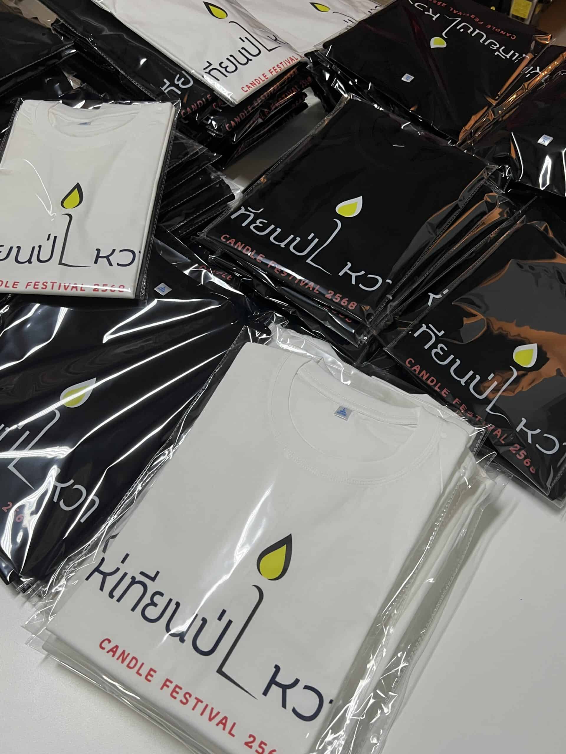 Merchandise