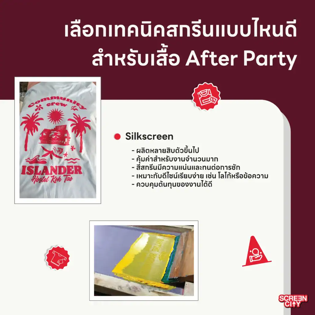 Silkscreen